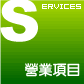 鴻璟美術工程有限公司營業項目